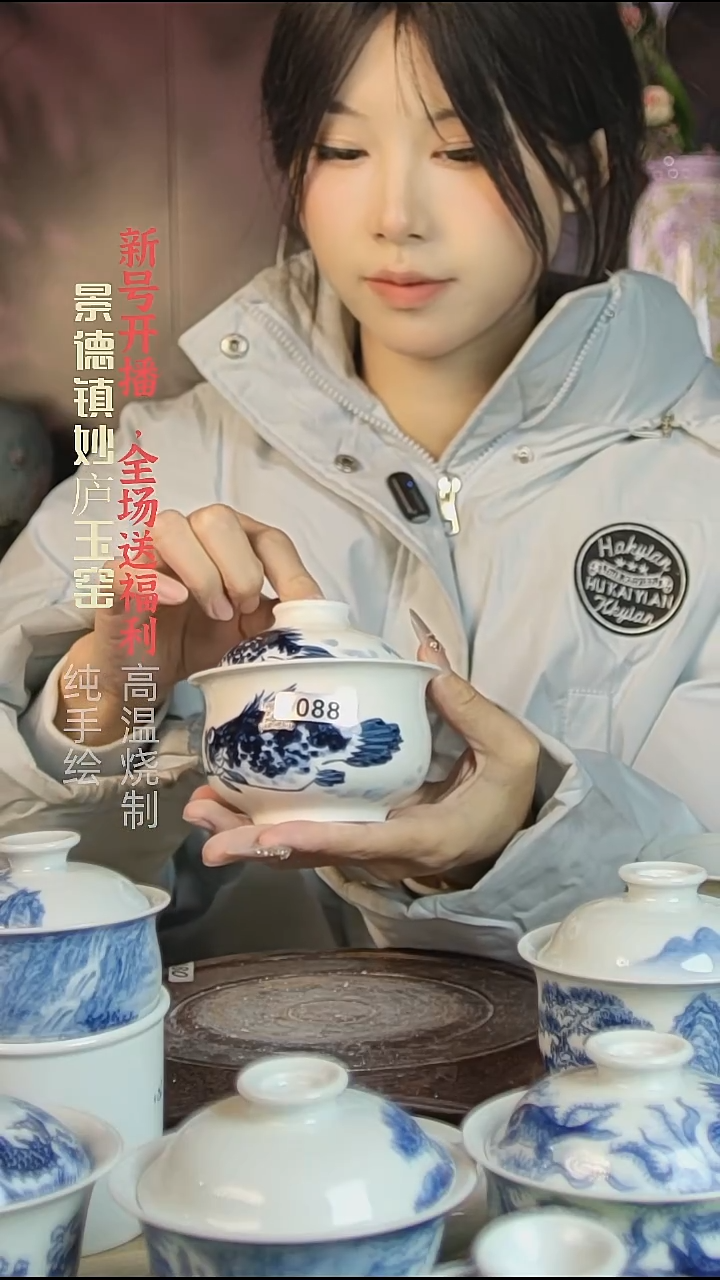 盘陶妙庐玉窑布袋盖碗088微瑕