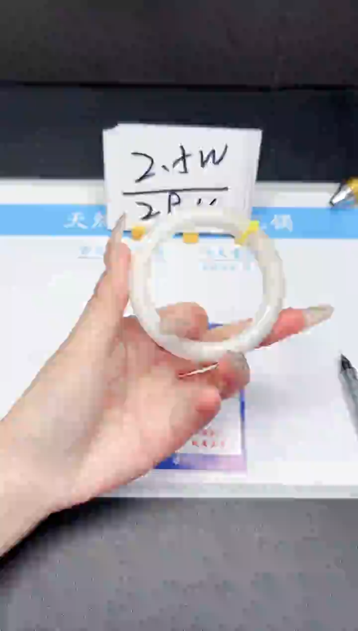 【闪购商品】和田玉手镯未镶嵌193-54.8