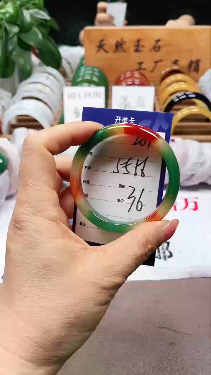 【闪购商品】玛瑙/玉髓手镯未镶嵌a284 5556多样性发货