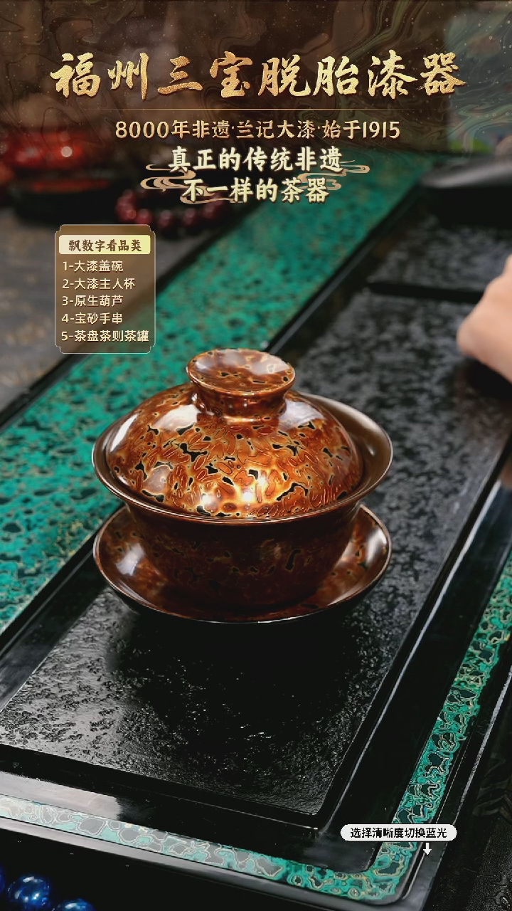 兰记手工漆器-一物一拍 以商品图片为主