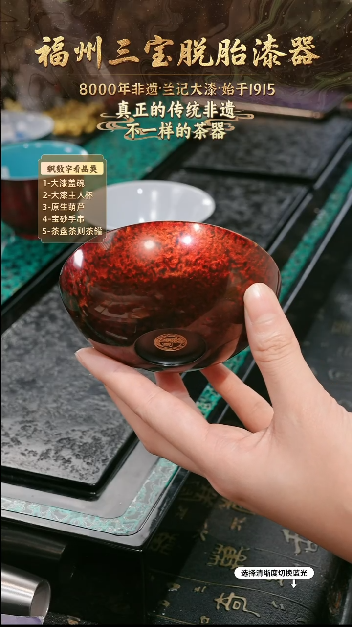 兰记手工漆器-一物一拍 以商品图片为主