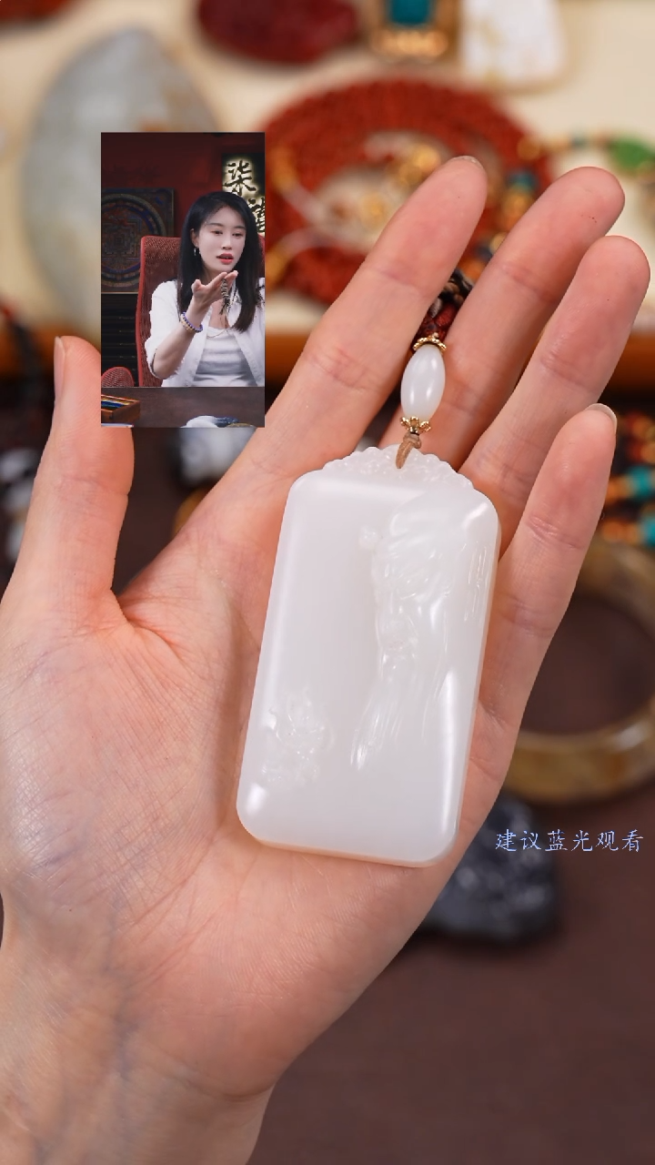 【闪购商品】和田玉吊坠(赠链)未镶嵌柒禧文玩回血好物
