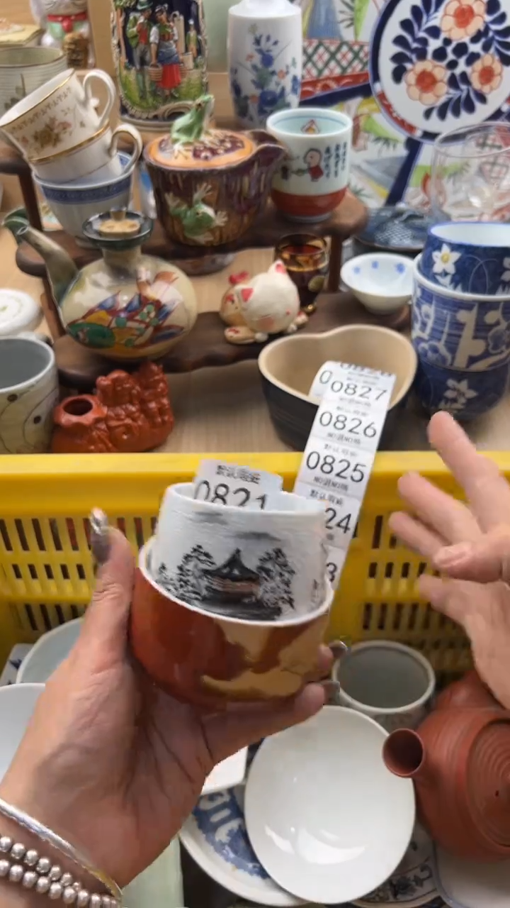 821默认微瑕，满20元包邮