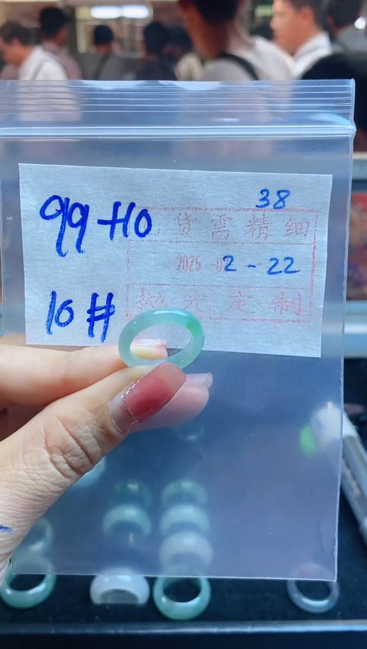 【闪购商品】定制翡翠未镶嵌戒圈99元10#毛货需精细抛光