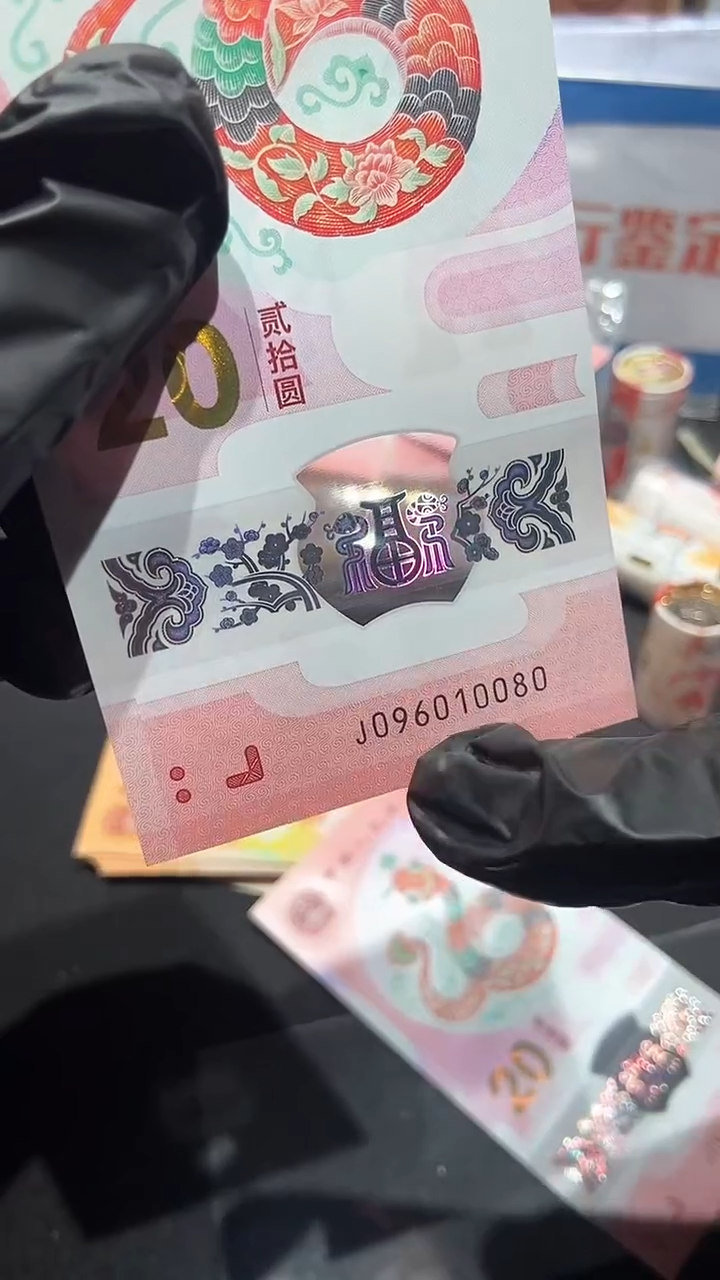 【闪购商品】倒置号·············