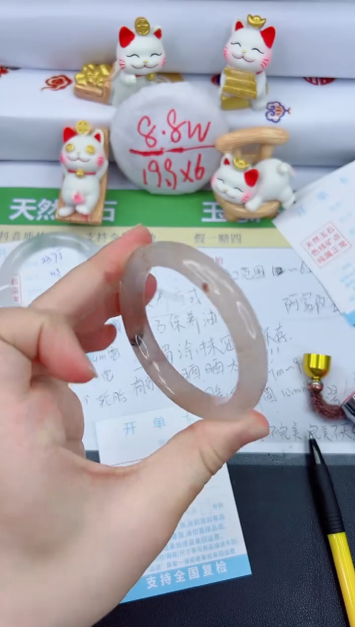 【闪购商品】石英质玉手镯未镶嵌2376-56.3