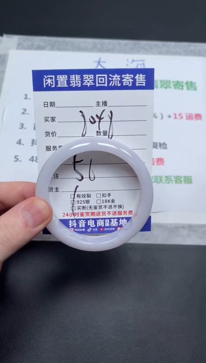 未镶嵌手镯翡翠?**?天然缅甸翡翠A货手镯