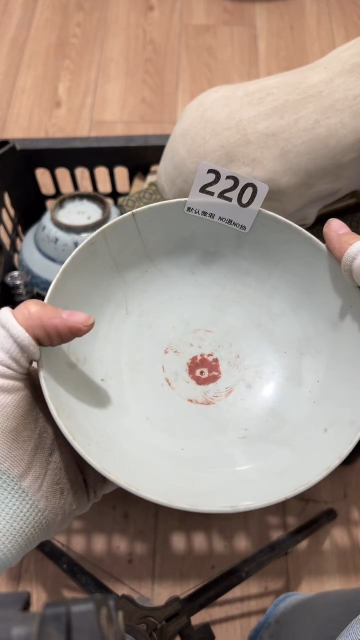 陶瓷一**获2025.12.06号220