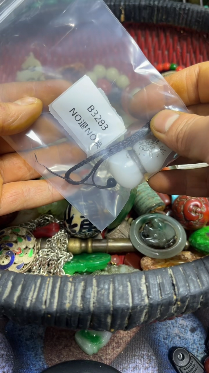 用****3好物工艺品3283