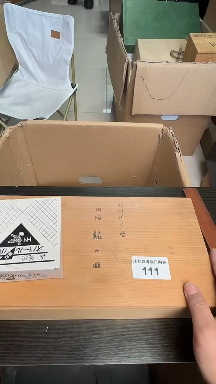 瓷片?****哒111瓷器瓷器瓷器