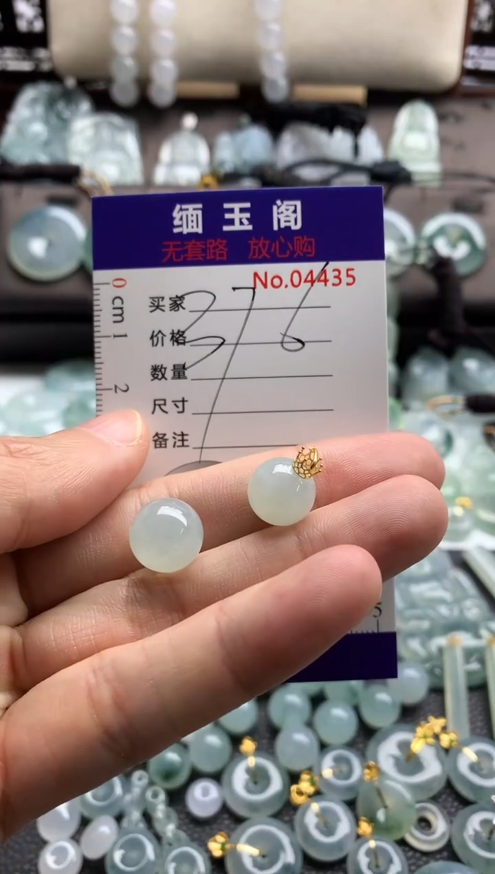 颈饰未镶嵌翡翠?*姐吊坠