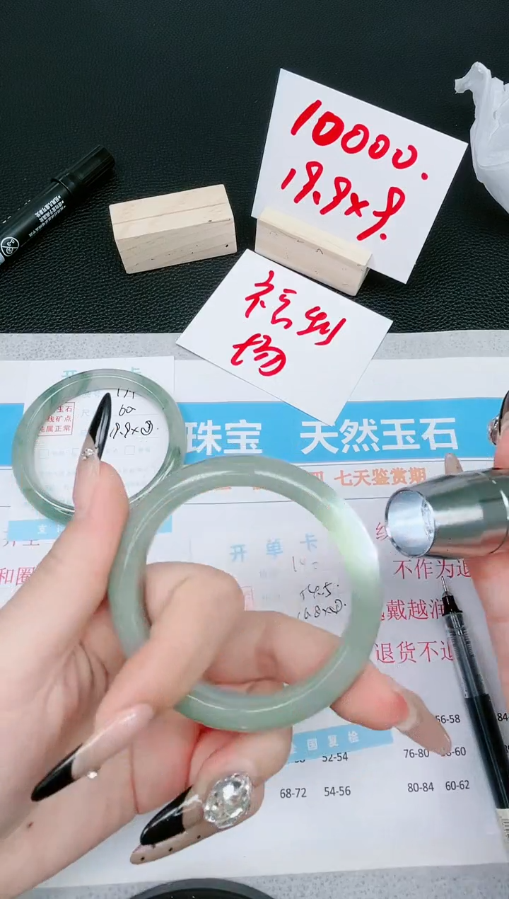 【闪购商品】石英质玉手镯未镶嵌140-54.5
