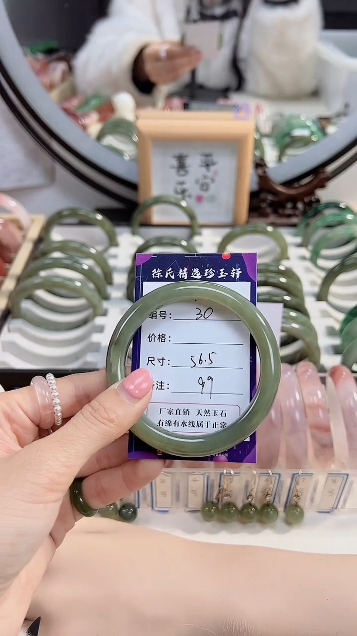 【闪购商品】和田玉手镯未镶嵌和田玉-30-56.5