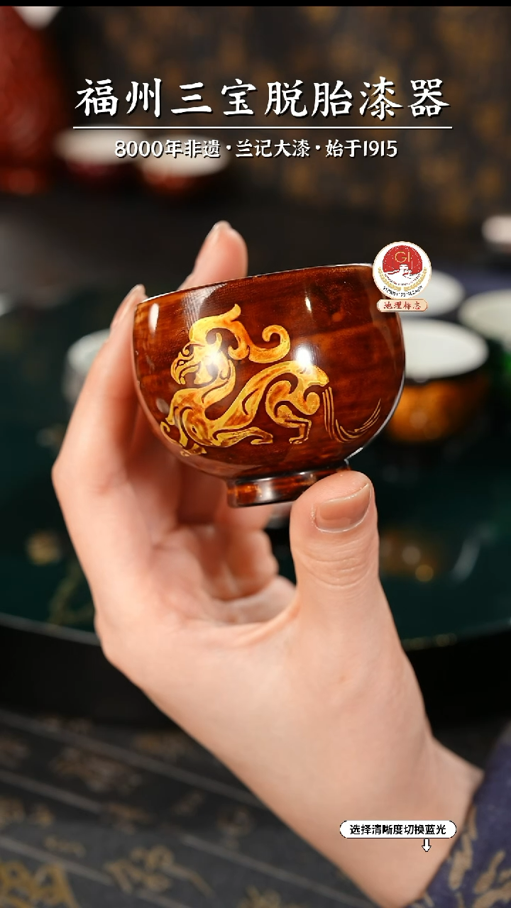 【闪购商品】大漆漆器 棕金汉龙纹主人杯