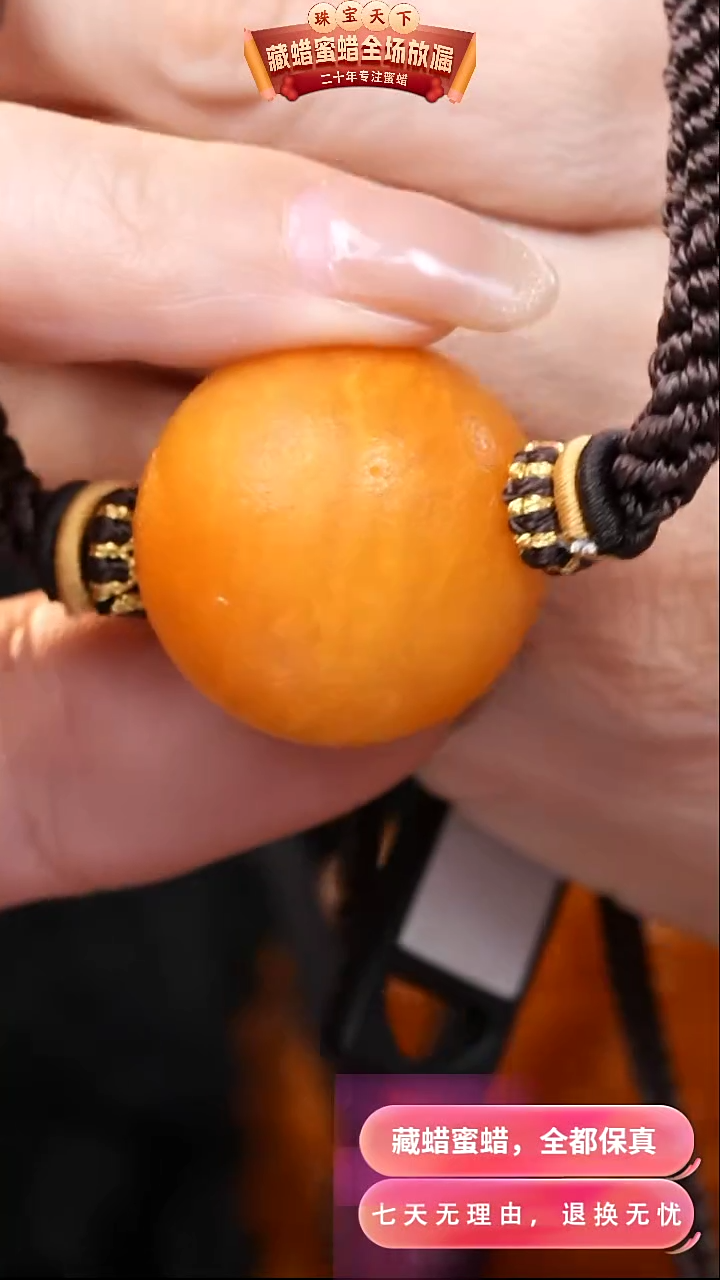 【闪购商品】蜜蜡颈饰未镶嵌2596天然蜜蜡琥珀假一罚四