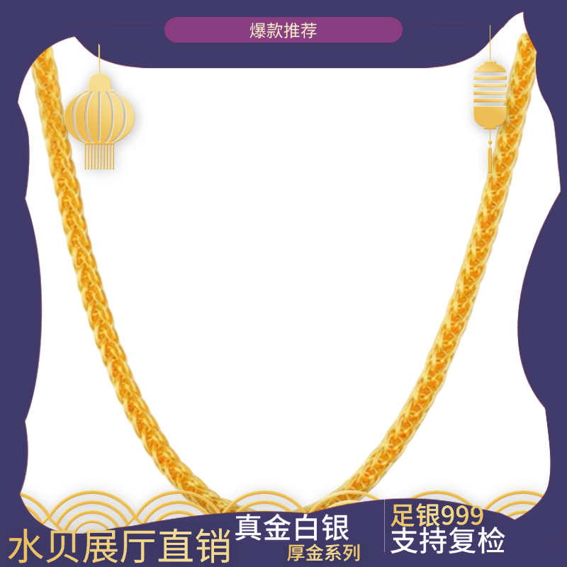 链子足银 【肖邦链（加粗款）】简约百搭肖邦链（加粗款）