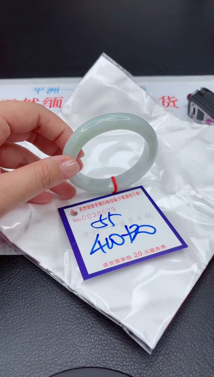 【闪购商品】翡翠手镯未镶嵌111111111111111