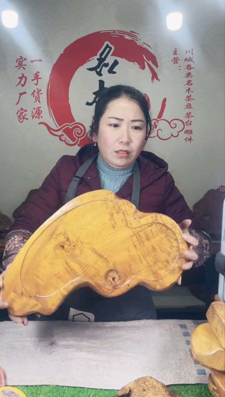 【闪购商品】四川香杉枯木榴茶盘