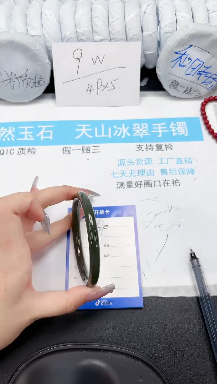 【闪购商品】和田玉手镯未镶嵌434-58.5