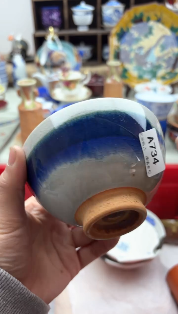 【闪购商品】碟734..............