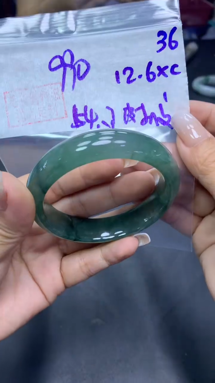 未镶嵌定制翡翠36手镯54.7皮扣纹+990元+拍一发一