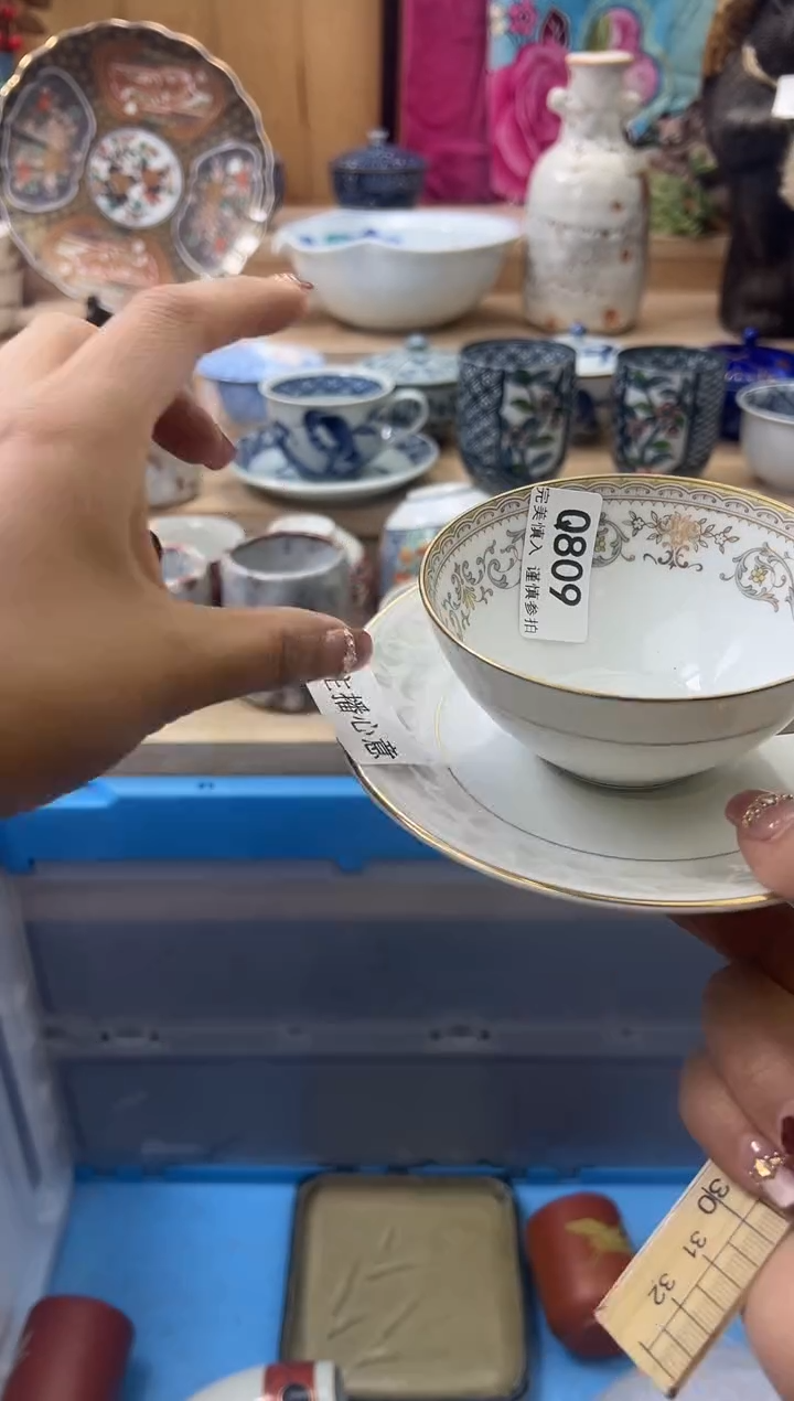 【闪购商品】瓷片809qqqqqqqqqqqq