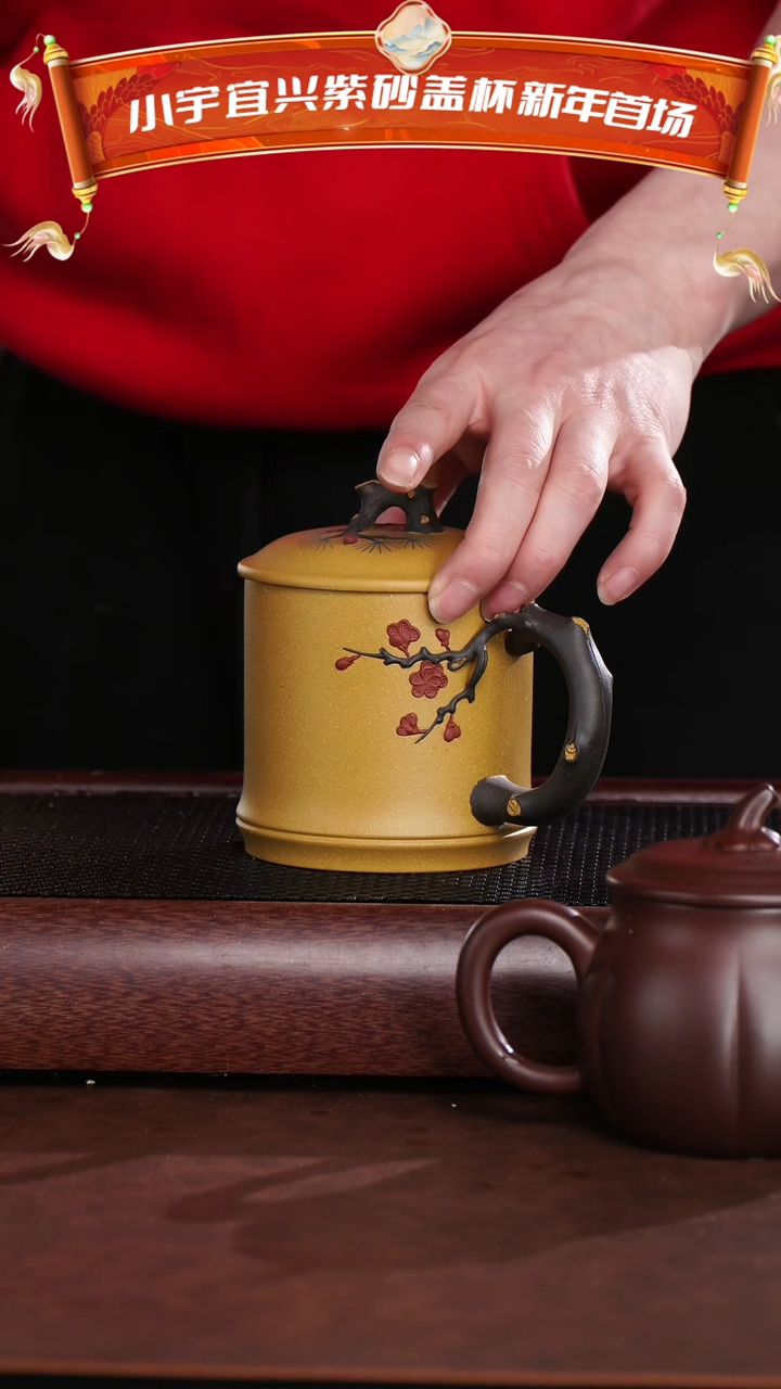 【闪购商品】紫砂茶杯段泥岁寒三友杯 @@GB01086