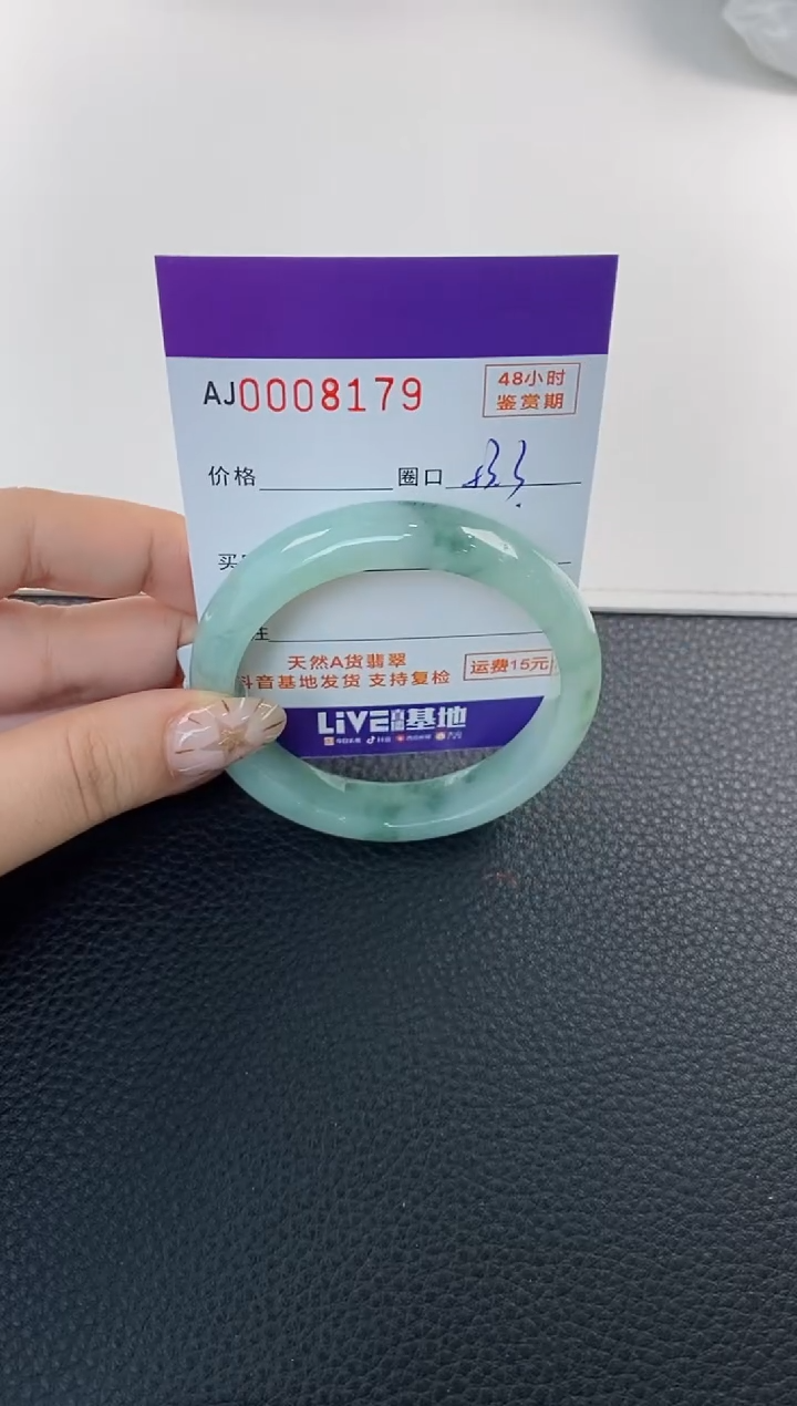 未镶嵌手镯翡翠天然A货翡翠