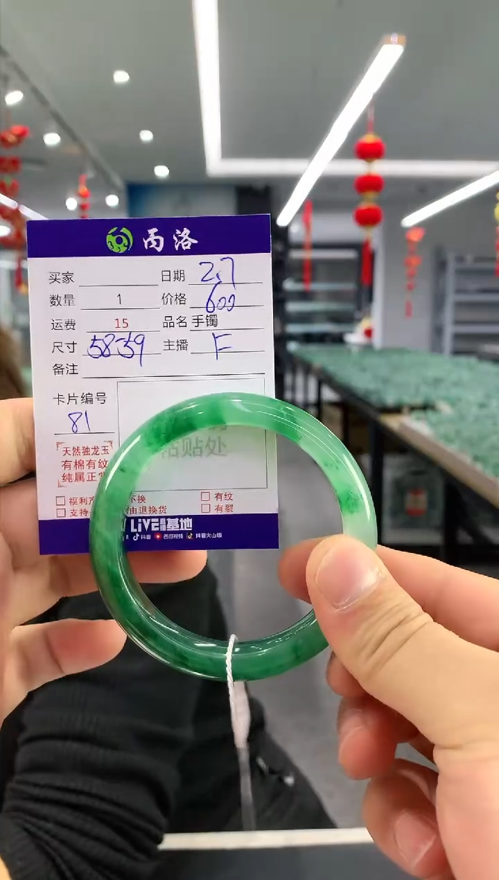 【闪购商品】石英质玉手镯未镶嵌手镯