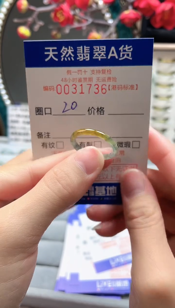 【闪购商品】翡翠戒指未镶嵌翡翠戒指1736