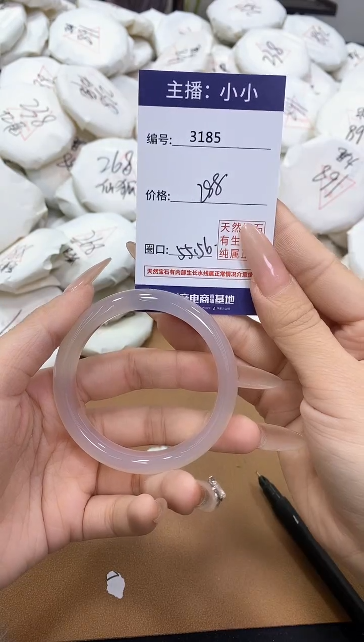 【闪购商品】玛瑙/玉髓手镯未镶嵌3185