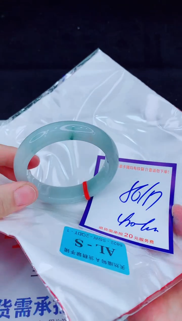 未镶嵌手镯翡翠1111111111111