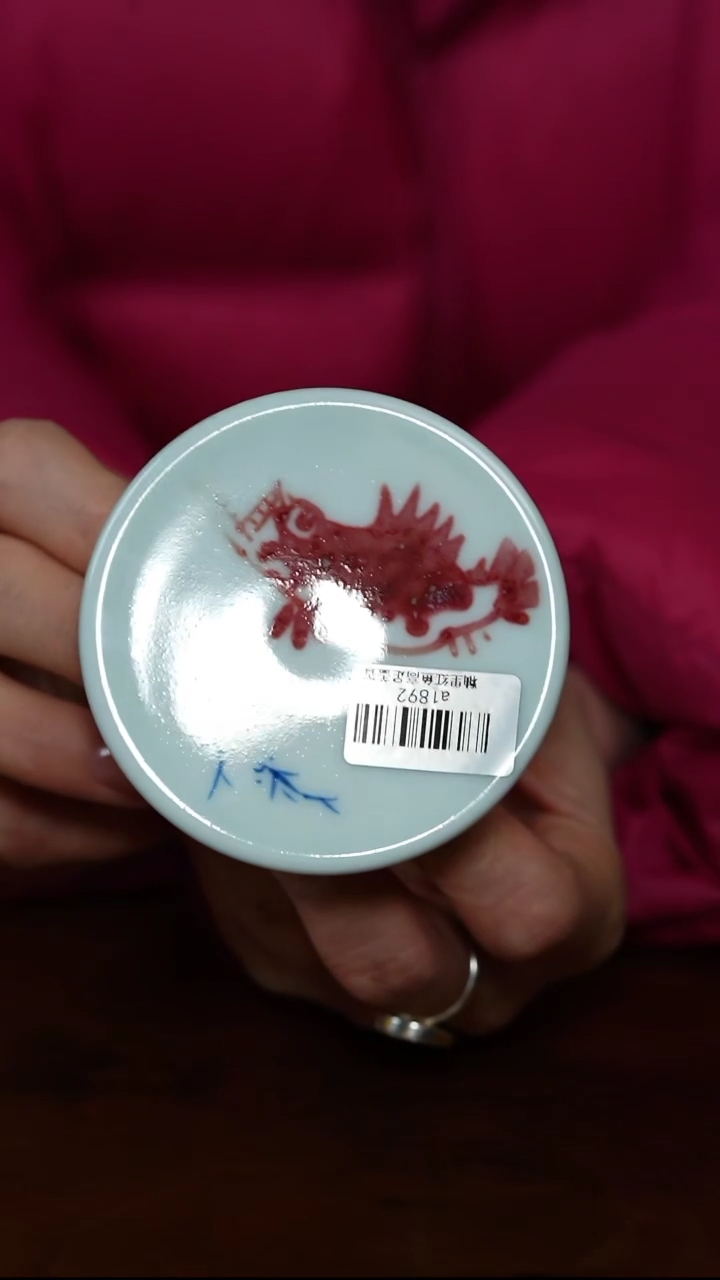 【闪购商品】晴山素华晴山素华