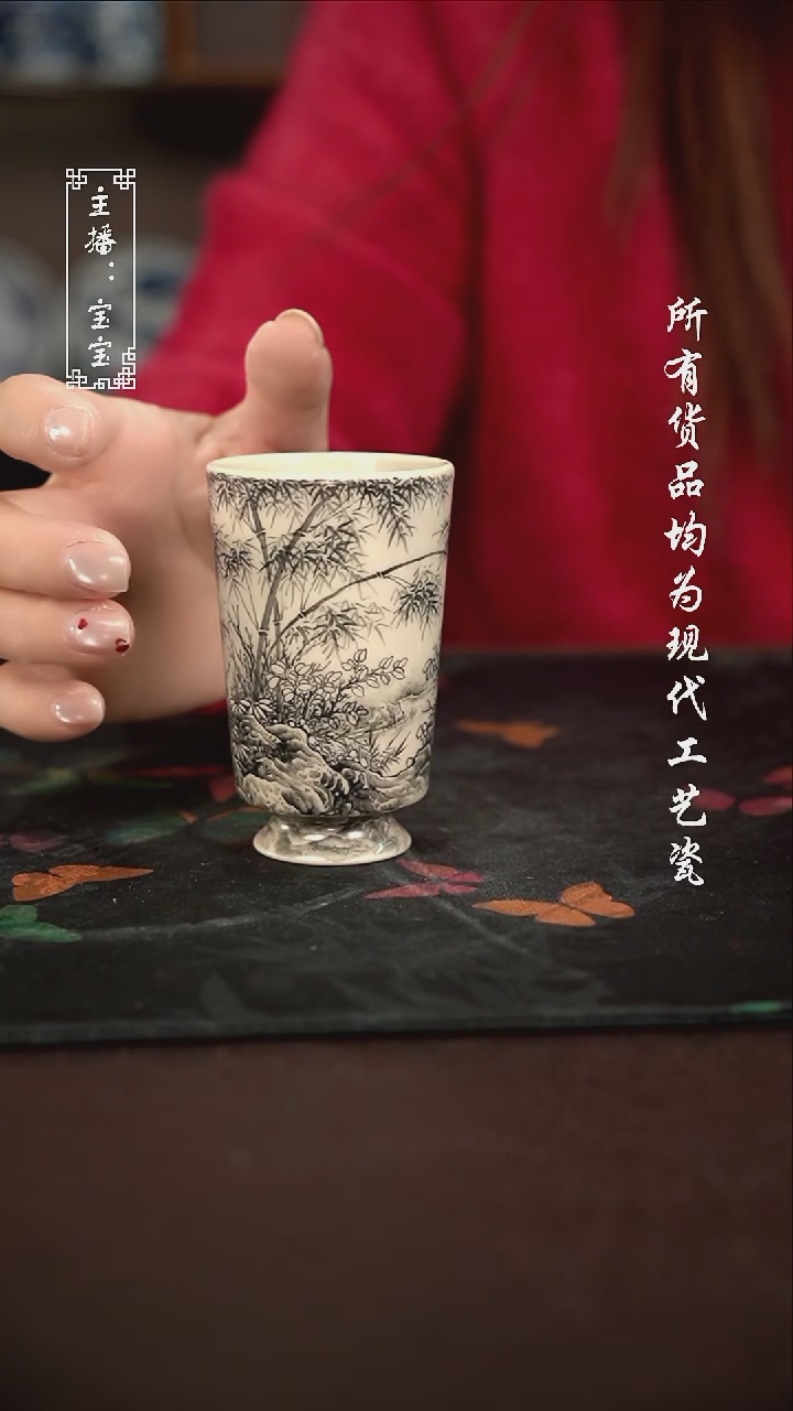 微瑕 福利手绘现代高温瓷 