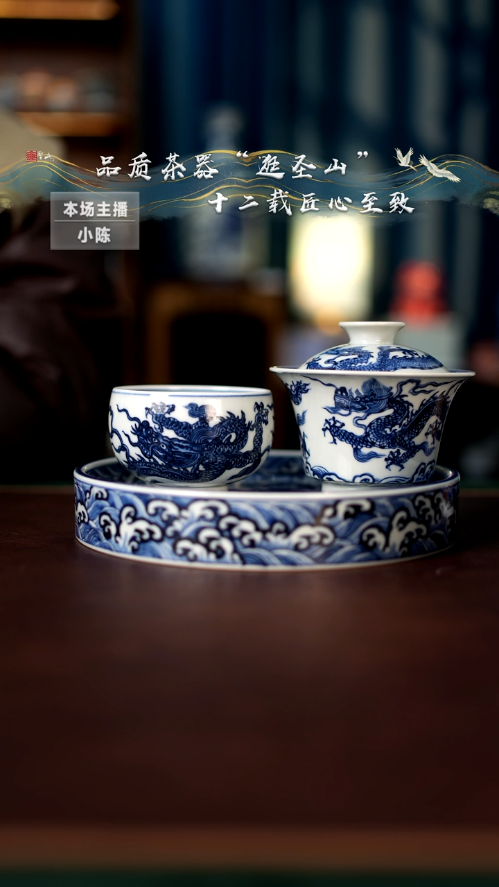 【闪购商品】一套盖碗壶承杯子