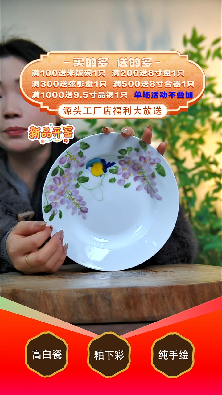 其他白泥C****希景德镇手工手绘陶瓷【食品级】