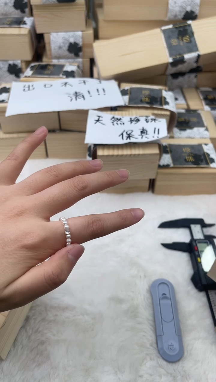 未镶嵌淡水珍珠j1感谢支持感谢支持