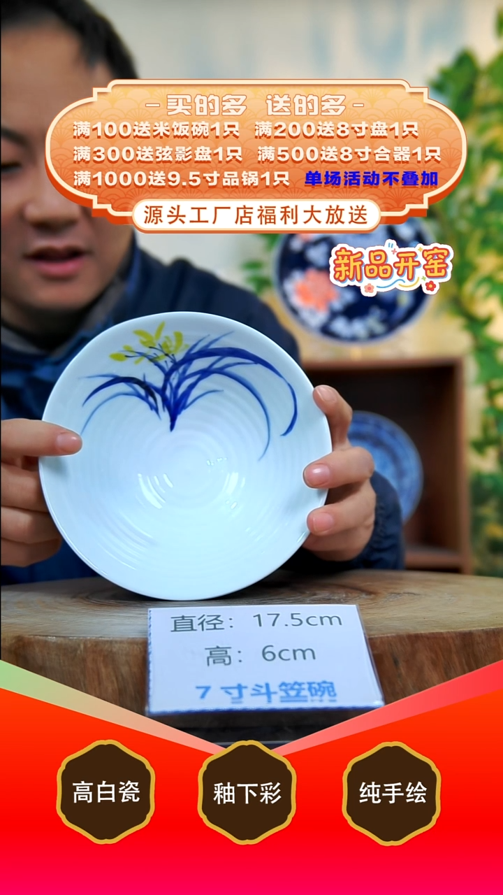 其他白泥景德镇手工手绘陶瓷【食品级】