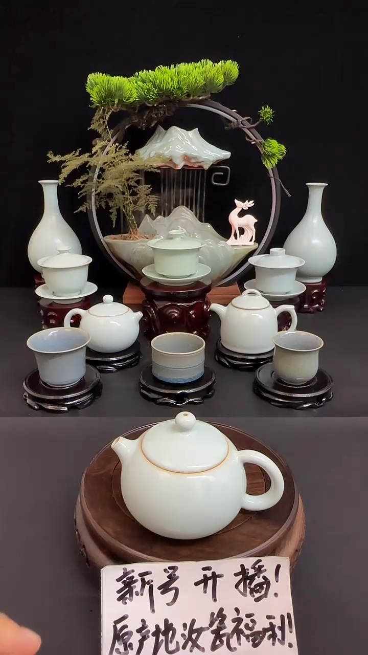 壶原产地天青釉西施壶一级品