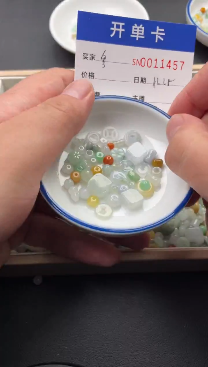 颈饰未镶嵌翡翠粤***旅11457
