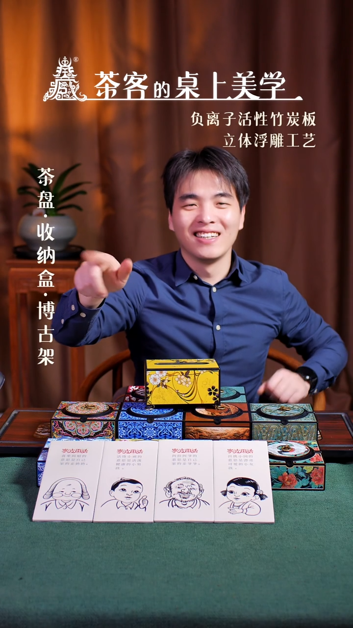 【闪购商品】壹藏贰宝随机瓷片画