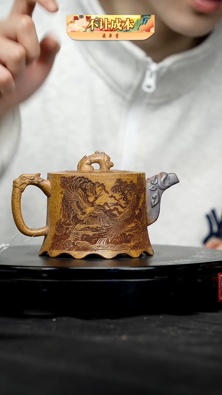 【闪购商品】宜兴原矿高端紫砂