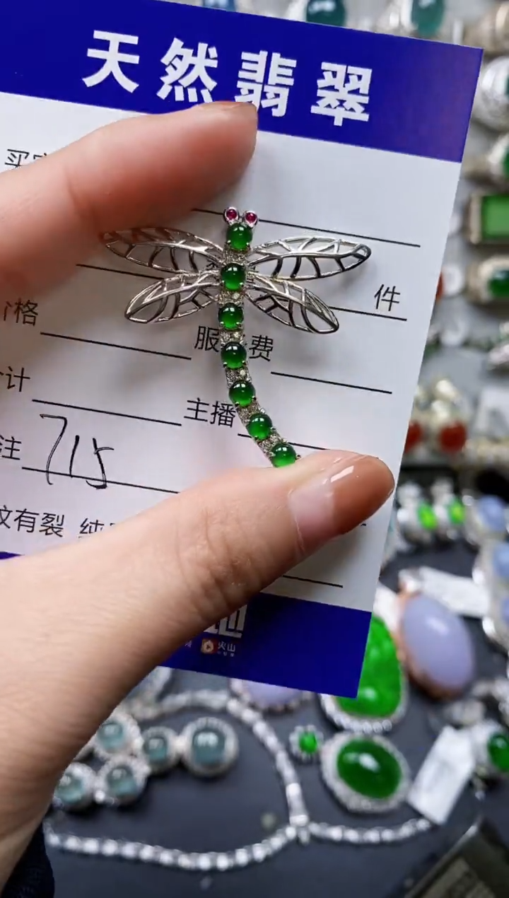 【闪购商品】翡翠颈饰银S925镶嵌0715