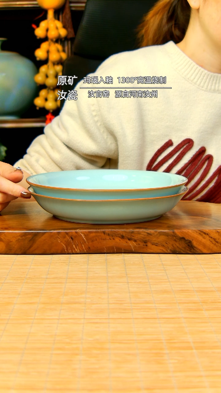 【闪购商品】天青全手工餐具盘不完美