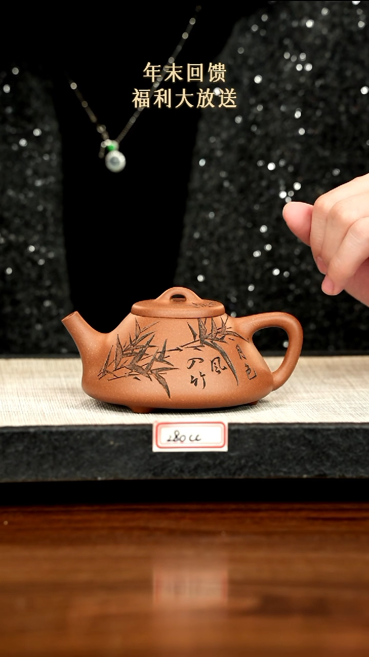 茶壶紫砂19紫砂紫砂紫砂280cc