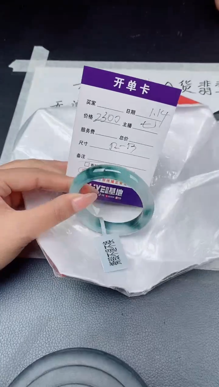 【闪购商品】翡翠手镯未镶嵌翡翠手镯 下单联系小耳机