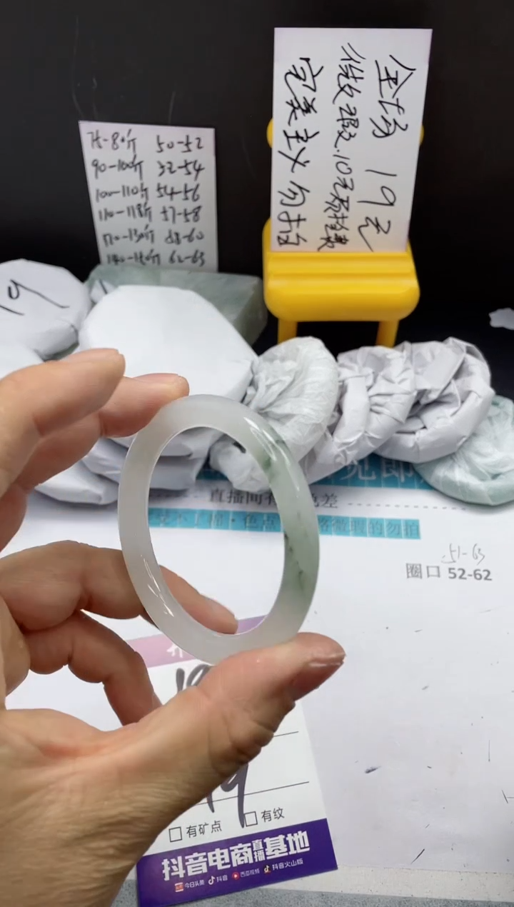 【闪购商品】石英质玉手镯未镶嵌198