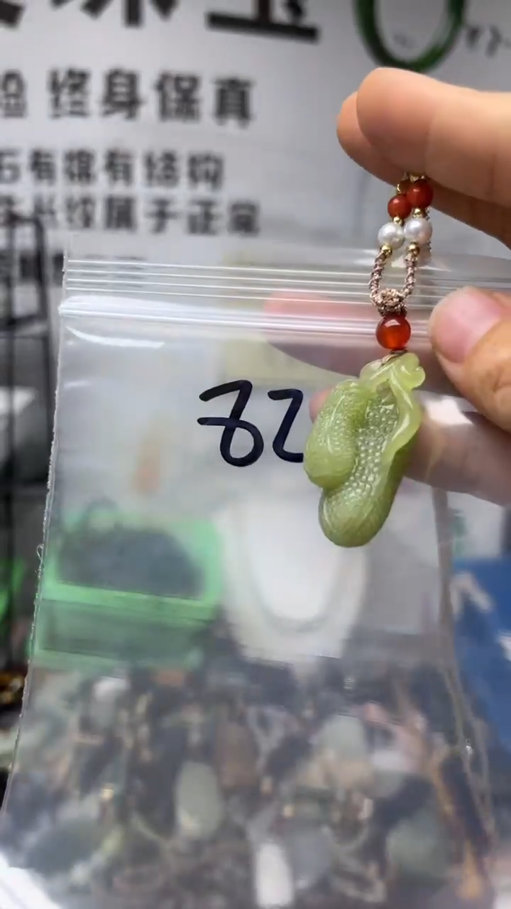 颈饰未镶嵌和田玉多样性发货拍一发一