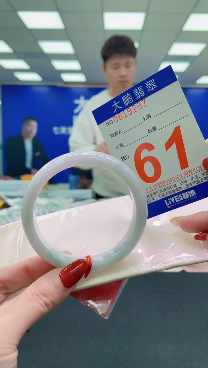 未镶嵌手镯翡翠 AAAAAAAAAA