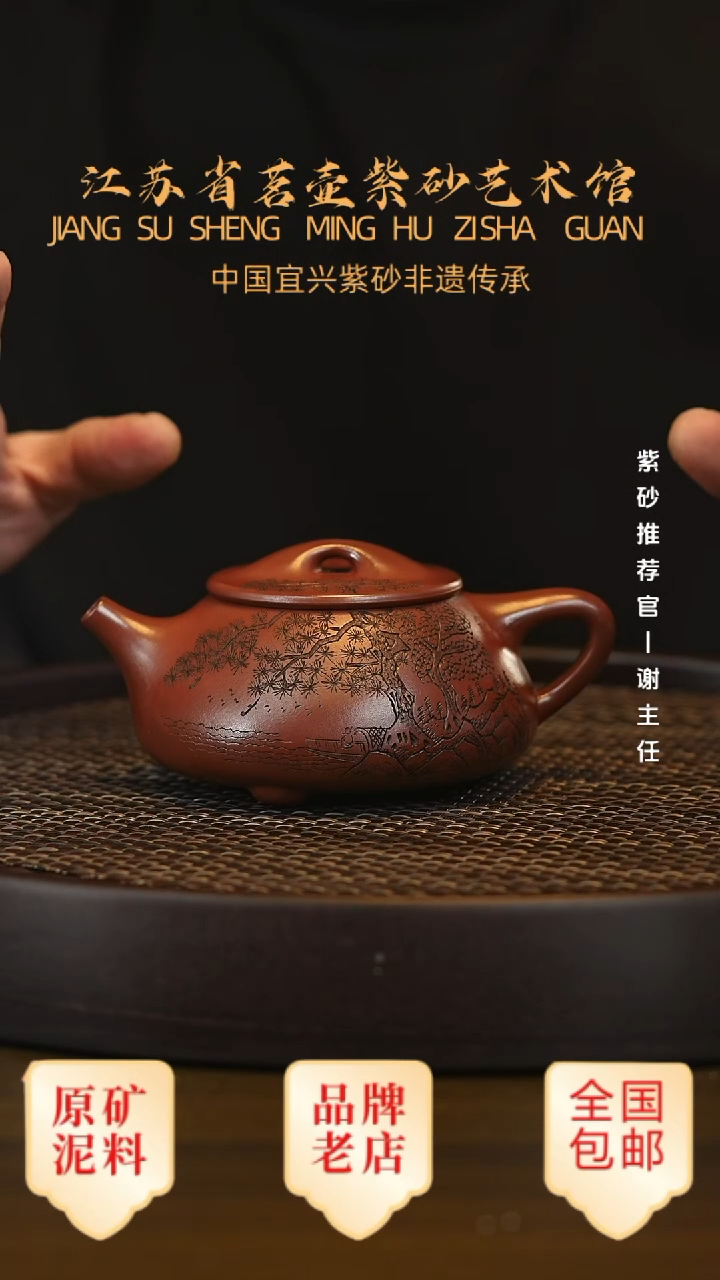 茶壶紫砂宜兴茗壶正品高端紫砂壶